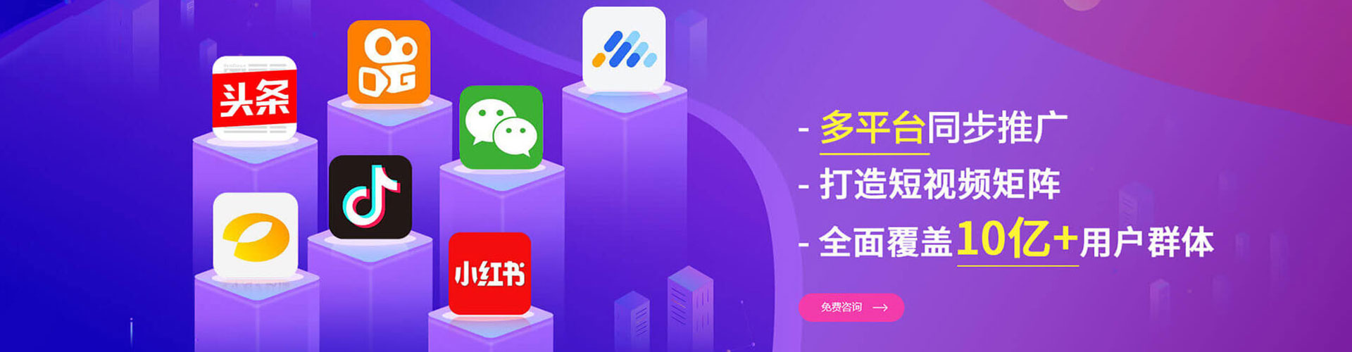 双桥渠道开户返点