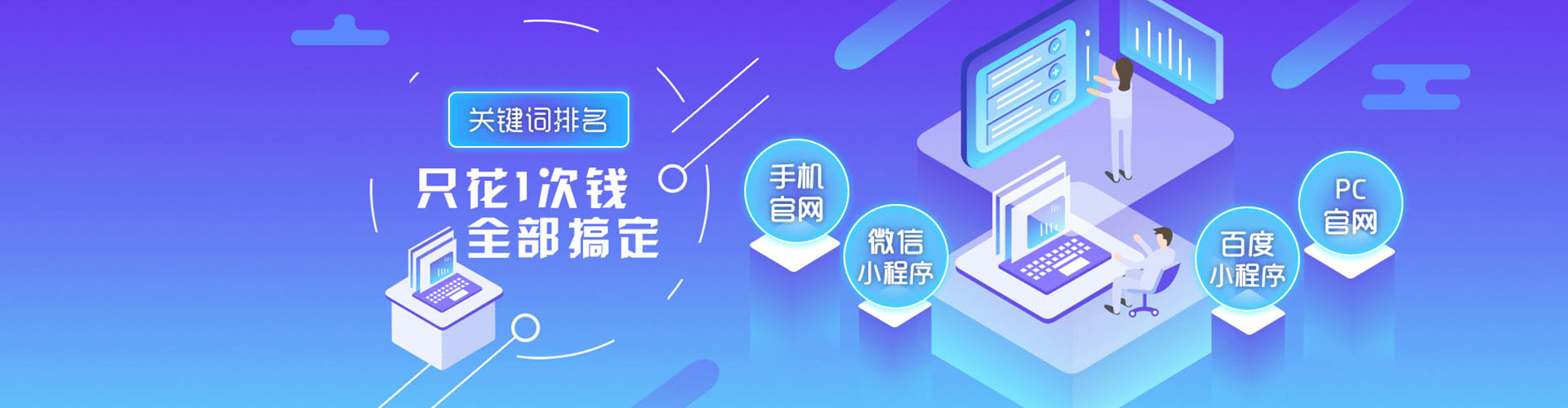 双桥百度推广平台